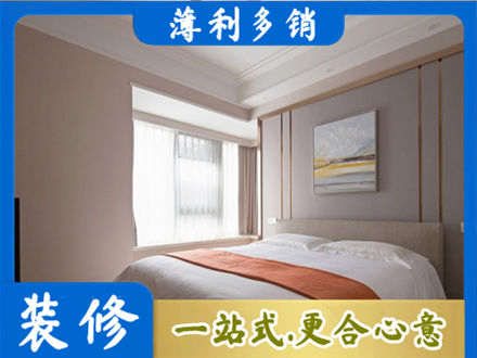 山南装修公司42.jpg