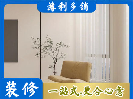 山南窗帘定制
