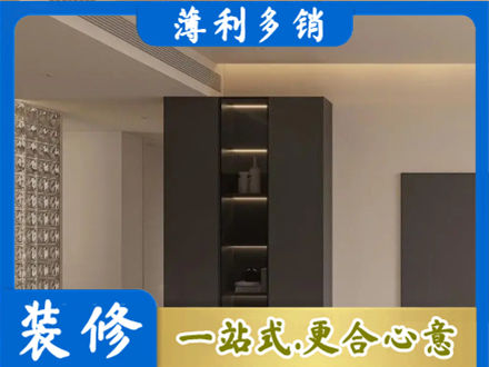 山南柜子定制