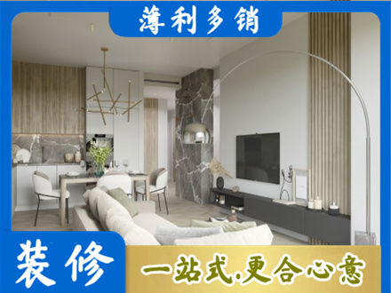 山南客厅地板装修