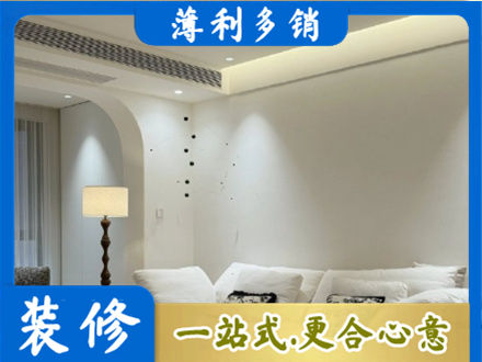 山南吊顶装修