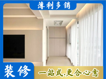 山南现代轻奢装修