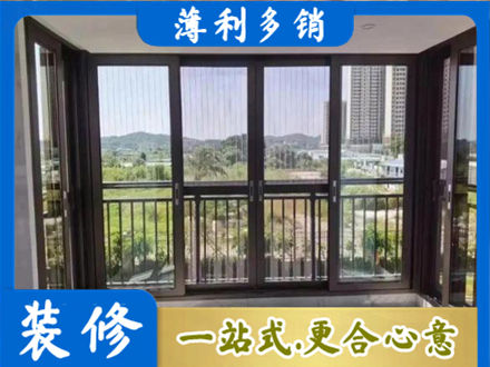 山南专业封窗防坠网