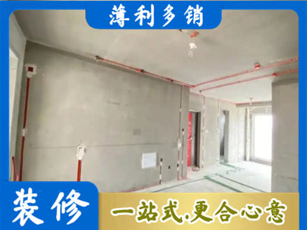 山南房屋水电安装