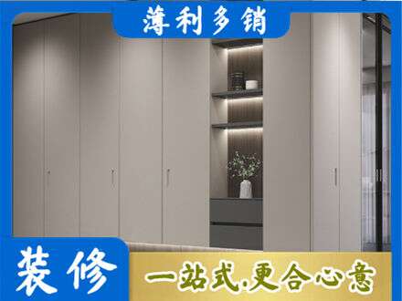 山南电视柜定制