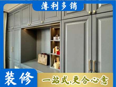 山南定制电视柜