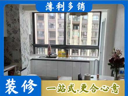 山南橱柜定制