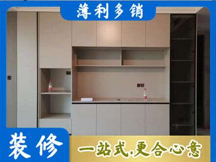 山南定制鞋柜