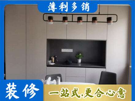 山南定制餐柜