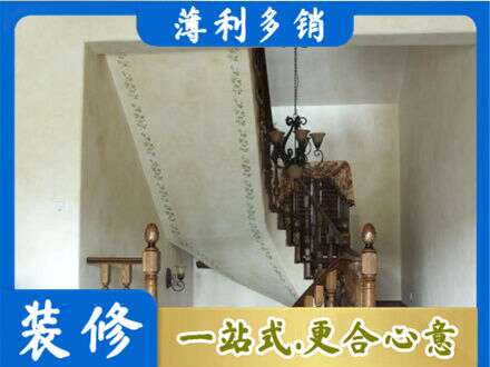 山南房屋刷漆