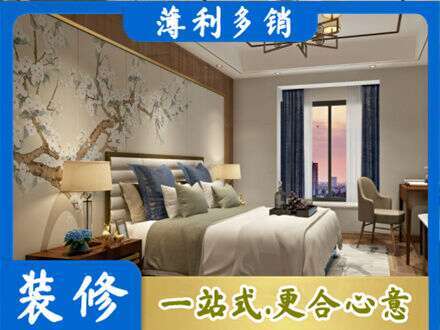 山南主卧刷艺术漆