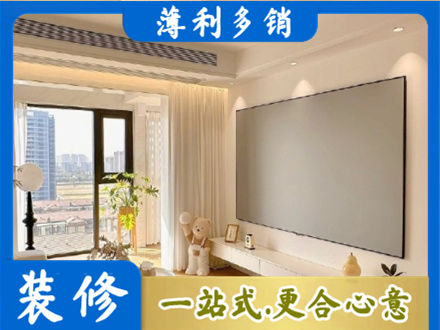 山南专业房屋封窗工程