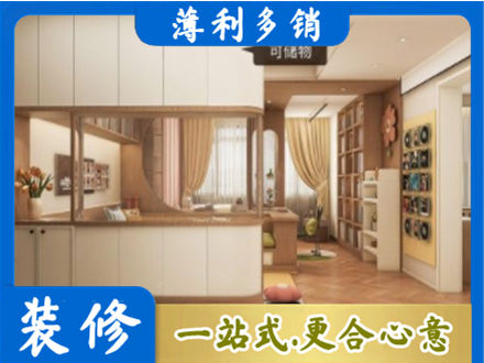 山南衣柜定做案例
