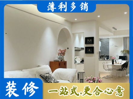 山南本地全屋家具定制