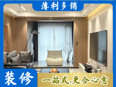 山南本地客厅家具安装